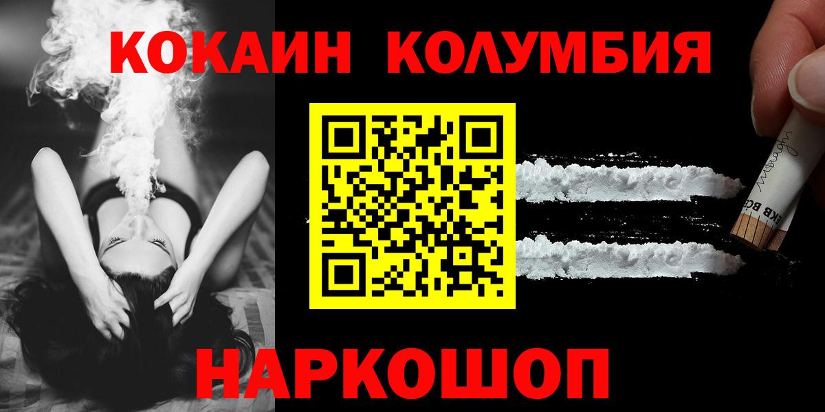COCAIN 98% Кыштым