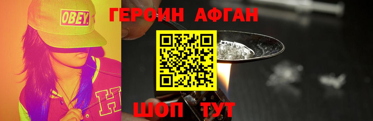 Кыштым  МЕТАДОН  Бошки Шишки  МЕФ   COCAIN  Гашиш  Вход с VPN  Cocaine 