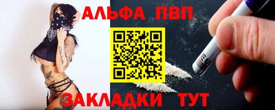 мефедрон мука Жуковский