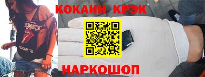 мефедрон мука Жуковский