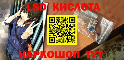 мефедрон мука Жуковский