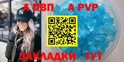гашиш Заволжье