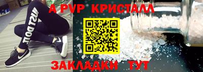 мефедрон мука Жуковский