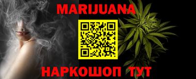 гашиш Заволжье