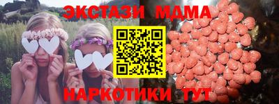 мефедрон мука Жуковский