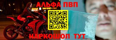 мефедрон мука Жуковский