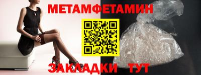 мефедрон мука Жуковский