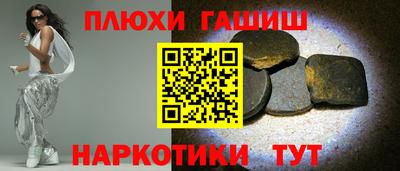 мефедрон мука Жуковский