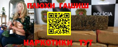 гашиш Заволжье