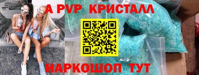 мефедрон мука Жуковский