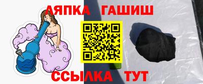 гашиш Заволжье
