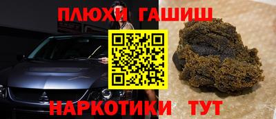 гашиш Заволжье