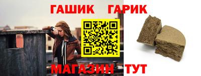 гашиш Заволжье