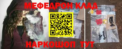 мефедрон мука Жуковский