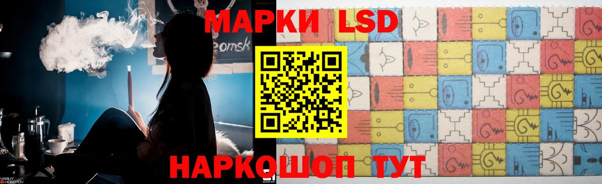 Лсд 25 экстази кислота  Вход с VPN  Кыштым  LSD-25 экстази кислота 