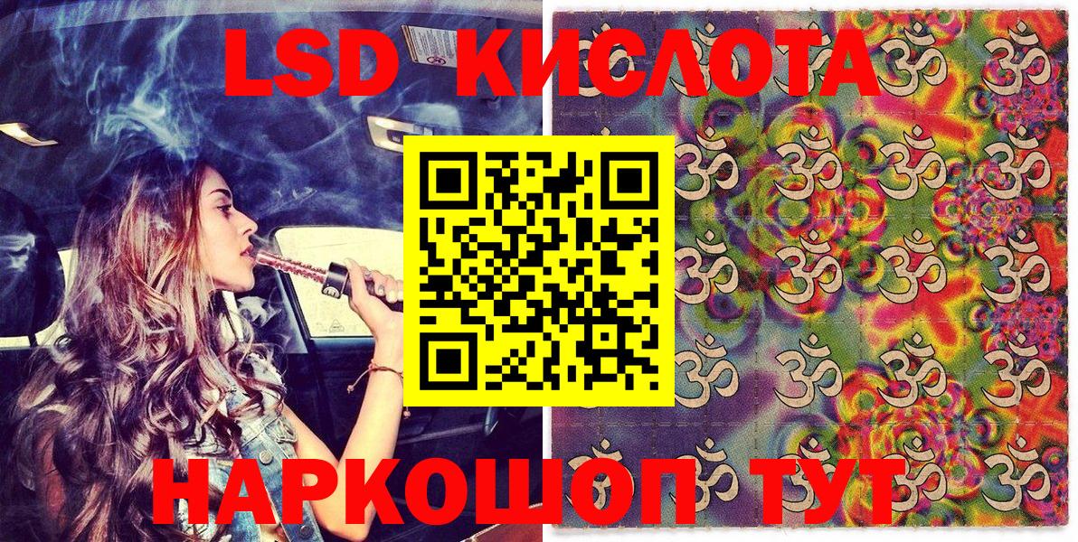 Марки 25I-NBOMe 1500мкг  Марки 25I-NBOMe 1500мкг  Кыштым  Вход с VPN 