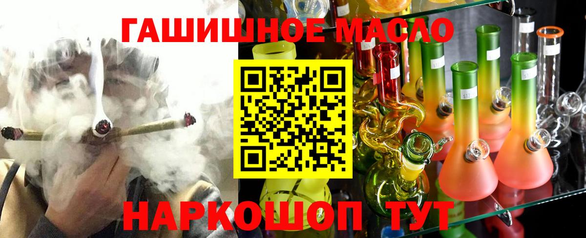 Кыштым  Дистиллят ТГК вейп  Вход с VPN 