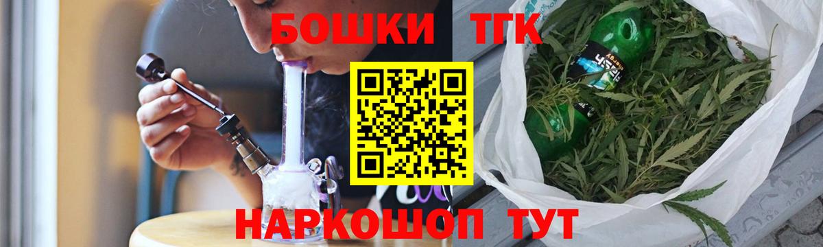 Бошки Шишки White Widow  Бошки марихуана SATIVA & INDICA  Конопля индика  Кыштым  Вход с VPN 